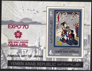 {Y055} Yemen 1970 Famous Art of Japan S/S imperf. MNH**Mi.:Bl.122B 18,00Eur