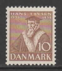 Denmark Sc # 254 mint hinged (RRS)