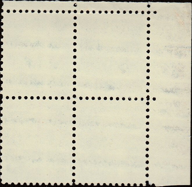 # 1393v MINT NEVER HINGED ( MNH ) DWIGHT D. EISEHOWER