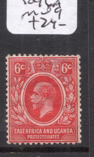 East Africa & Uganda SG 46a MOG (8dgn)