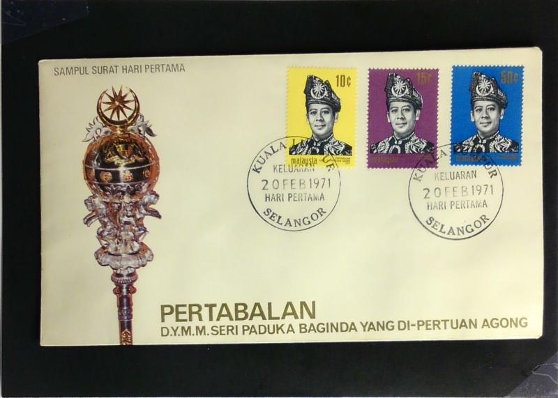 Malaysia 1971 PERTABALIN FDC / Unaddressed - Z2229