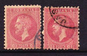 ROMANIA 1879-80  10b ROSE  FU P11 BOTH SHADES  SG 127/c