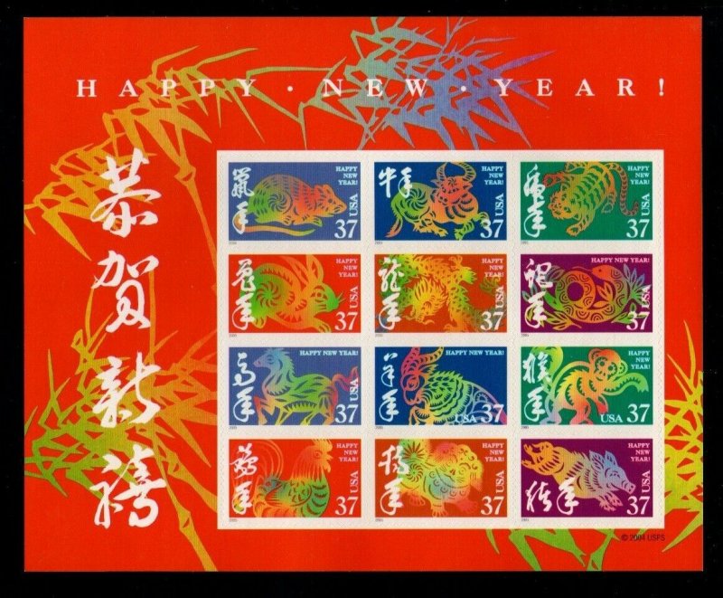 ALLY'S US Scott #3895 37c Chinese New Year Double-Sided Pane [24] MNH FP-19