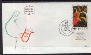 Israel 399 U/A FDC