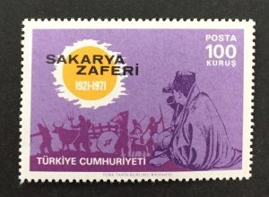 Turkey 1971 #1891, Battle of Sakarya, MNH.