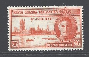 Kenya, Uganda, Tanzania Sc # 90 mint hinged (RRS)