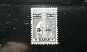 Macao #262 MNH e205 8895