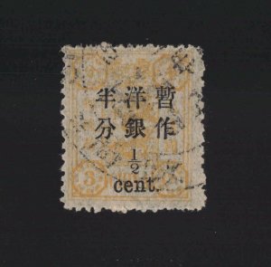 China Sc #73 (1897) 1/2c on 3c yellow Surcharge Redrawn Design Used