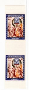 Algeria 1967 Sc 388 MNH Commemorative Imperforate Gutter Pair