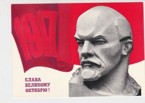 Russia 1966 Vladimir Lenin 1917 Head of Government Stamps Card Ref 30046