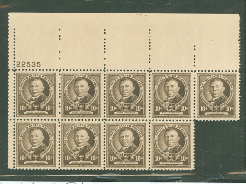 United States #873 Mint (NH) Plate Block