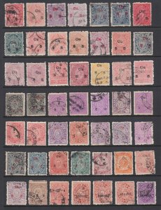 India, Feudatory States, Travancore, SG O1/O94c used. 49 diff Officials, sound