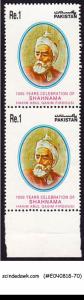 PAKISTAN - 1994 100yrs OF SHAHNAMA HAKIM ABU QASIM 2V PAIR - MNH