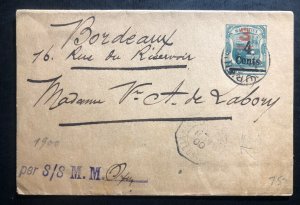 1900 Mauritius Wrapper Postal Stationery Cover To Bordeaux France