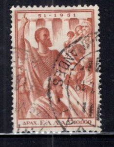 9862849 Greece Sc 538 VF Used CDS CV 80$++