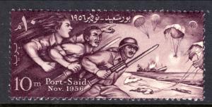 Egypt 388 MNH VF