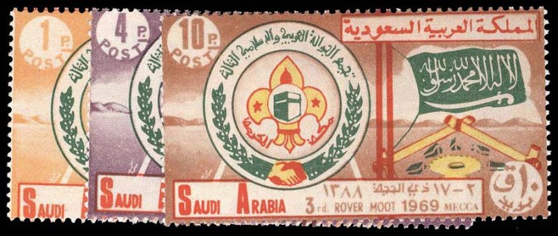 SAUDI ARABIA 607-09  Mint (ID # 95679)