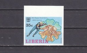 Liberia, Scott cat. 731 only. Speed Ice Skater value, IMPERF.