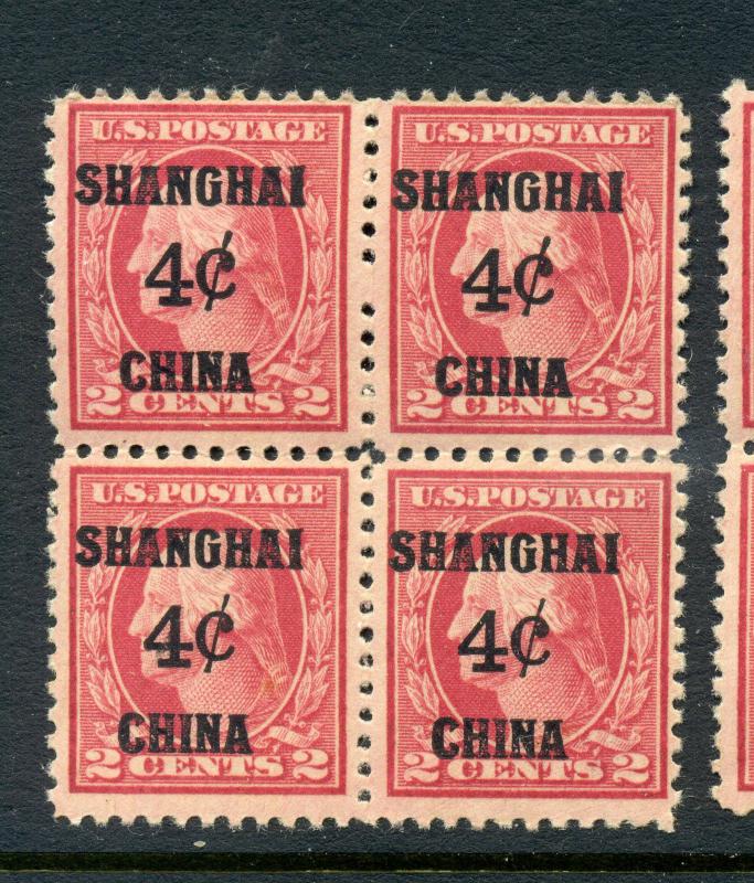 Scott #K2 Postal Shanghai Mint NH Block of 4 Stamps (Stock #K2-14)