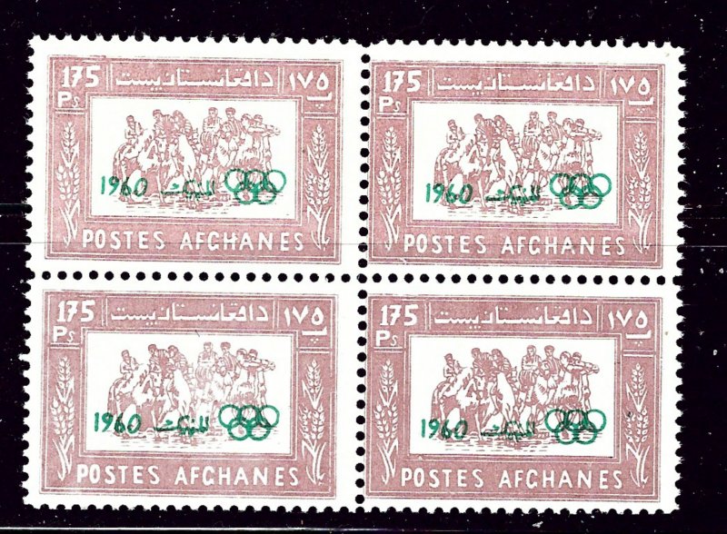 Afghanistan 483 MNH 1960 Olympics Overprint block of 4 all stamps are diff ce...