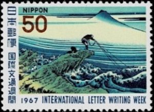 1967 Japan Scott Catalog Number 932 MNH