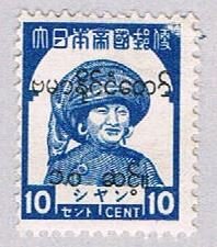 Burma Blue 10 - pickastamp (AP104912)