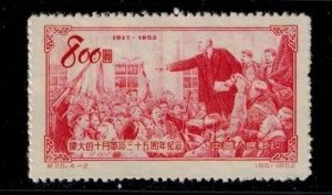 China 195 MNG