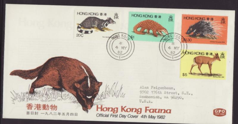 Hong Kong 384-387 Animals Typed FDC