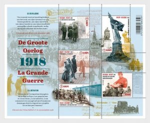 Belgium 2018 WWI Great War 100th Ann of Liberation set of 5 stamps in block MNH