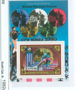 Korea (North) #1982a Mint (NH) Souvenir Sheet