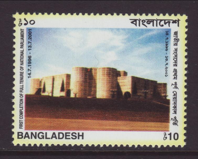 Bangladesh 639 Architecture MNH VF