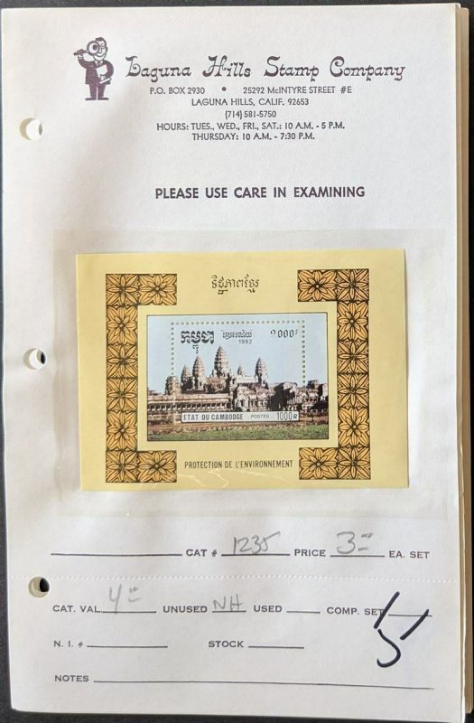EDW1949SELL : CAMBODIA Collection of ALL DIFF. VF MNH Cplt sets & S/S. Cat $133.