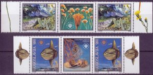 Yugoslavia 1998 ☀  Flora & Fauna - European Nature Conservation Year ☀ MNH