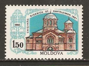 Moldova    #37  MNH  (1992)  c.v. $0.35  