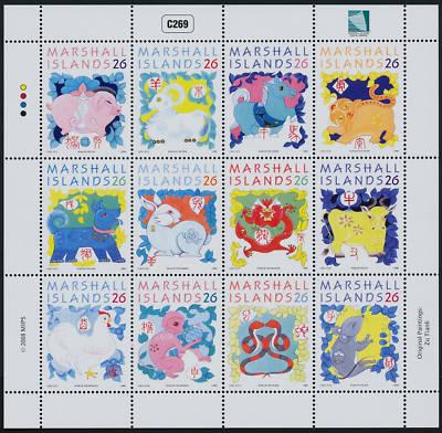 Marshall Islands 905 MNH Chinese New Year, Horse, Dog