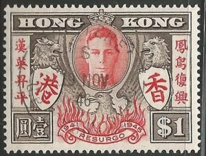 Hong Kong 175 VF