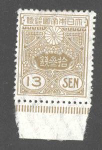 JAPAN Scott 138 MH* olive brown 1925 MH* stamp wmk 141, granite paper CV$35