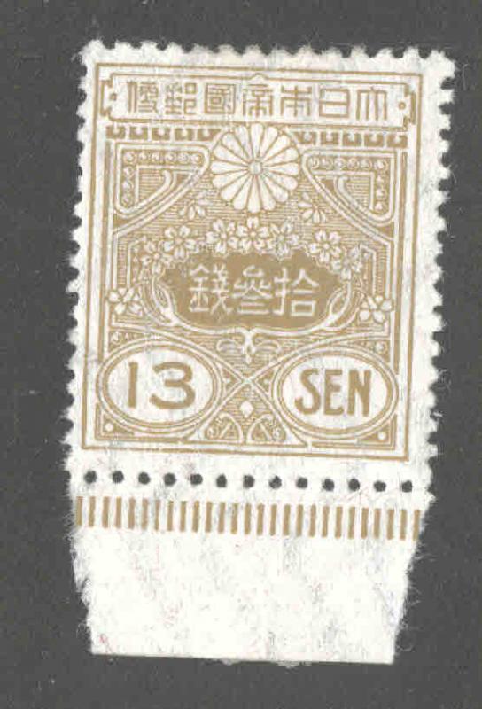 JAPAN Scott 138 MH* olive brown 1925 MH* stamp wmk 141, granite paper CV$35