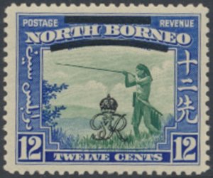 North Borneo   SG 342   SC#  230  MNH  see details & scans