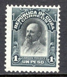 Cuba #246  VF  Unused  CV $10.00  .....   1550412