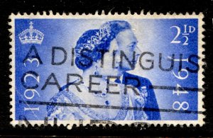 GB Stamp #267 USED FU SINGLE