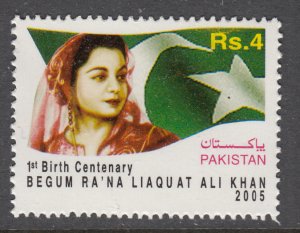Pakistan 1081 MNH VF