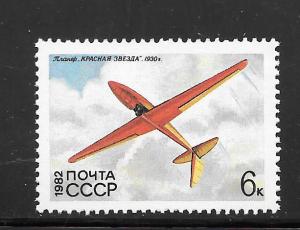 Russia  #5072 MNH Single