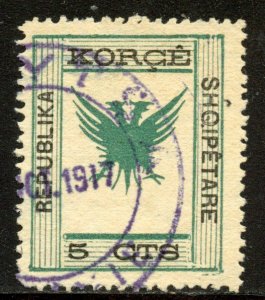 Albania # 57, Used.