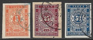 BULGARIA 1886 IMPERF Postage Due Set of 3 Sc J4-J6 VFU