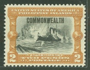 Philippines #422 Mint (NH) Single