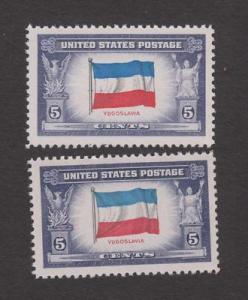 US # 917A,917,REVERSED PRINTING ERROR,MNH