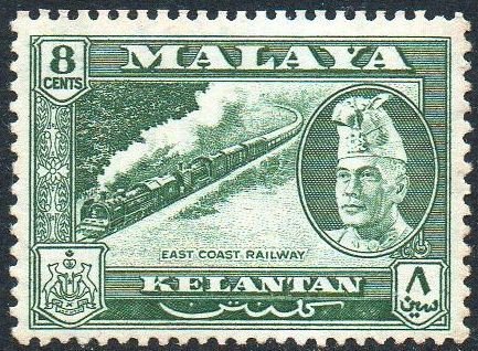 Kelantan 1957 8c East Coast Railway MH