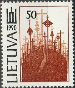Lithuania, #383  Unused  From 1991