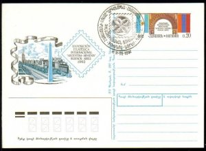 Armenia Postal Card #001F 1992 Argentina-Armenia Philatelic Expos  Free Shipping